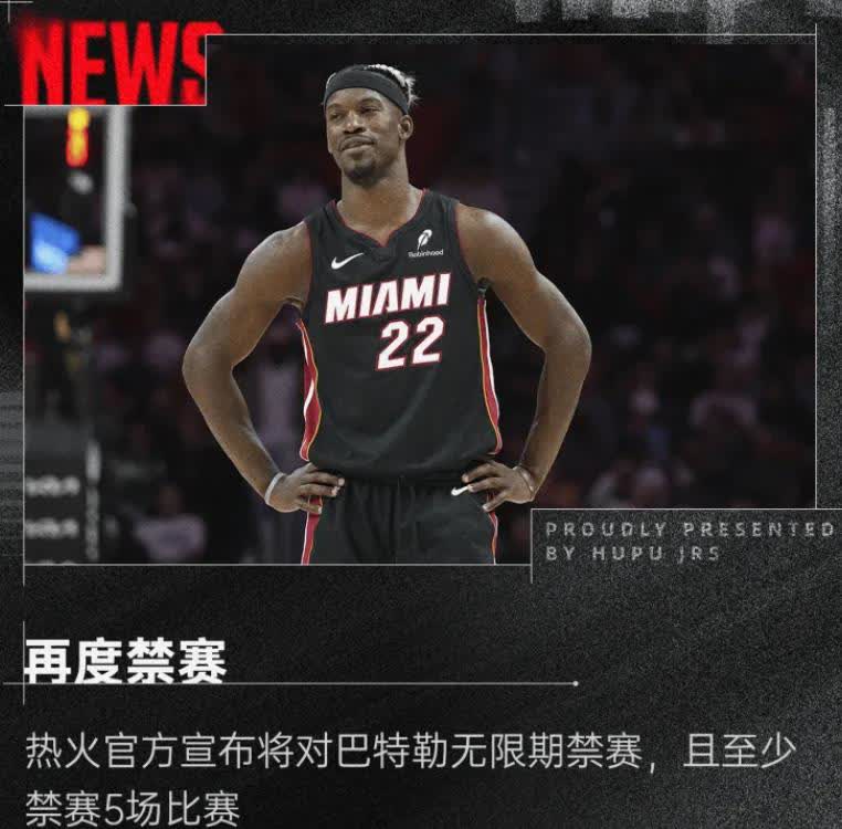 巴特勒遭遇二十连败，瑞士队教练面临压力！