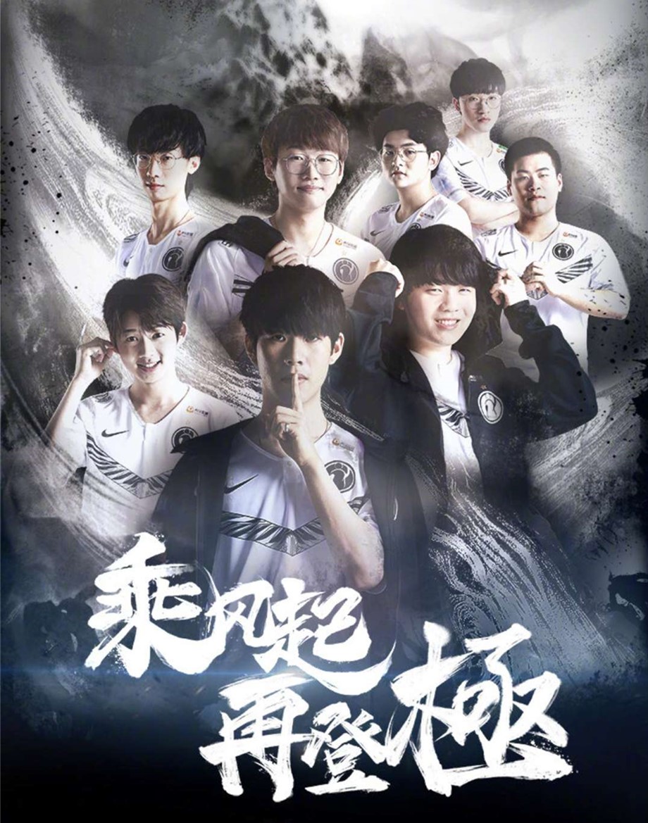 TheShy重要时刻爆冷，RNG带队取胜！