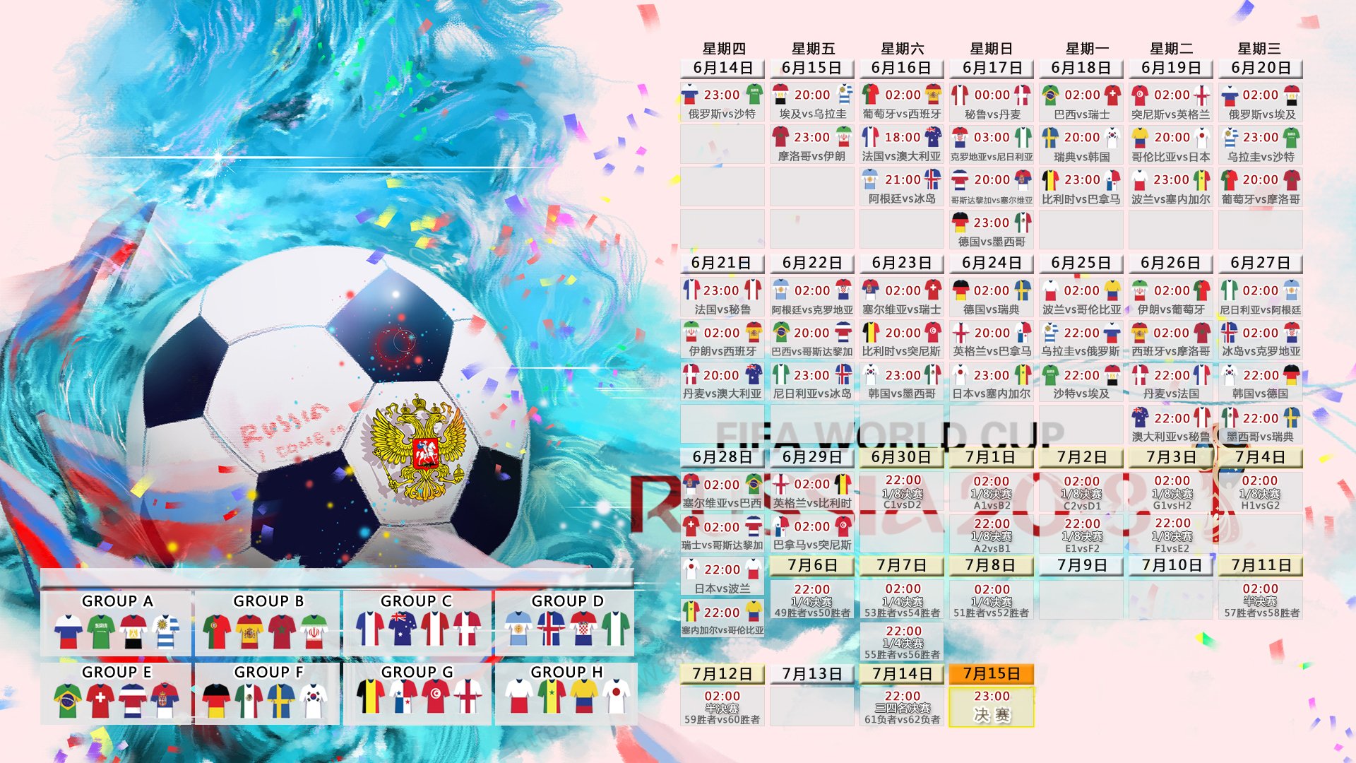 塞尔维亚队前途光明！，巴特勒新星重要助攻表现突出再创辉煌时刻