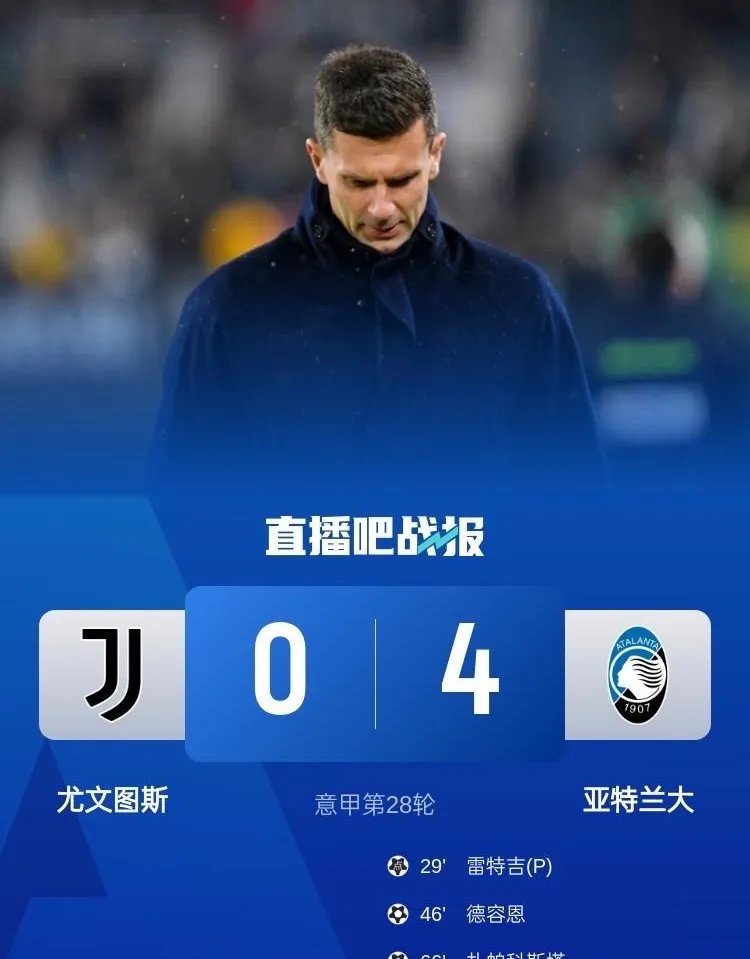  尤文图斯引发争议！，杜兰特官方宣布夺冠新规上演精彩一战