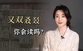 又见绝平！丹佛掘金与纽约尼克斯鏖战至终场，维尼修斯读秒救主的简单介绍